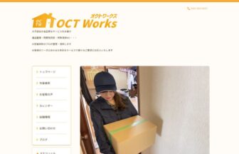 OctWorks
