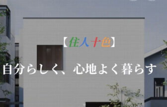 eSmy-home株式会社