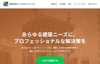 allsupportlink