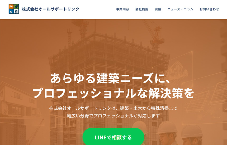 allsupportlink