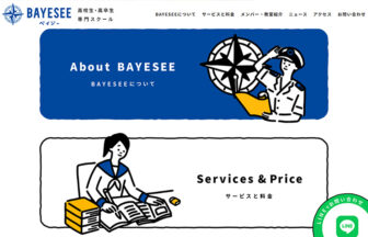 BAYESEEのサイトトップ