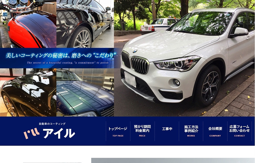 ill-sendai