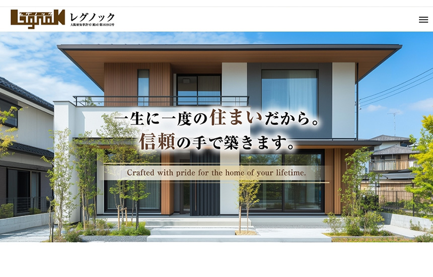 大阪で注文住宅やリフォームを手掛けるレグノックのサイトトップ
