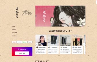 kyotobeauty