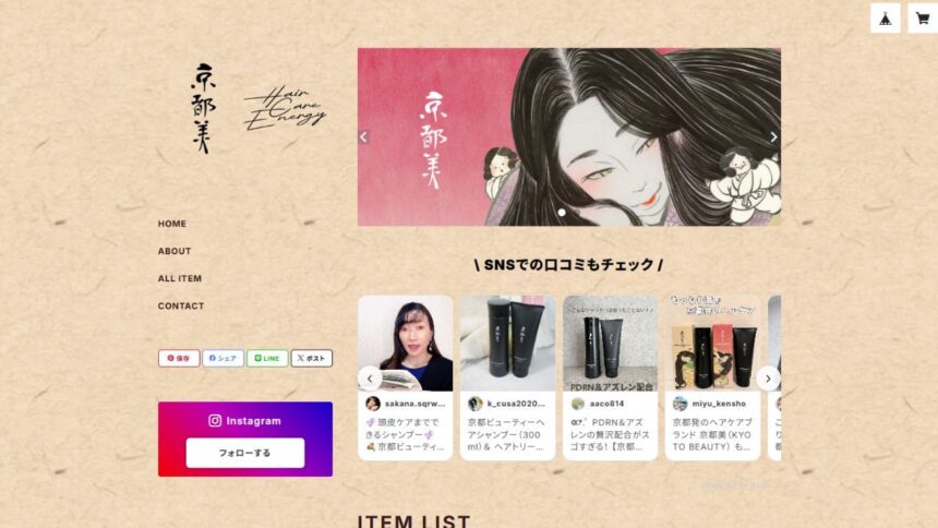 kyotobeauty