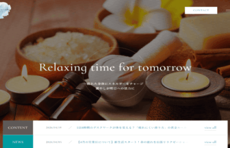 re-viveのサイトトップ