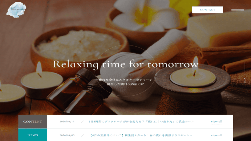 re-viveのサイトトップ