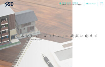 saik-isdのサイトトップ