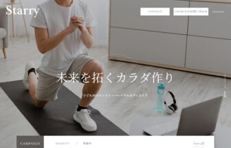 starry0214のサイトトップ