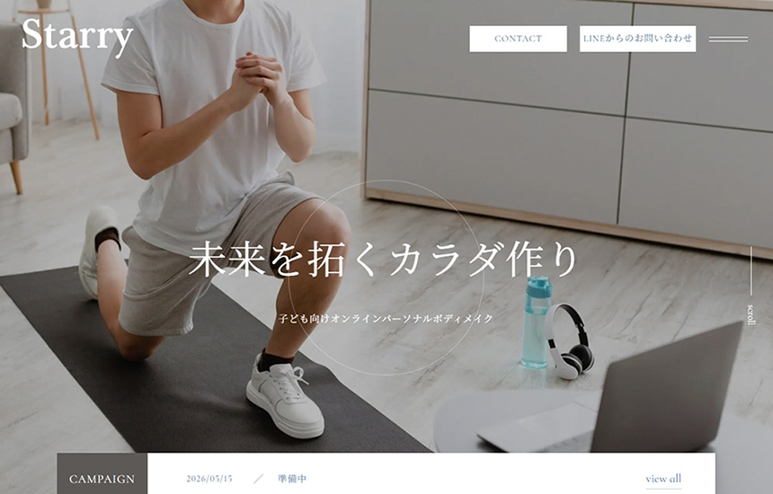 starry0214のサイトトップ