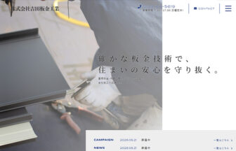 y-bkのサイトトップ